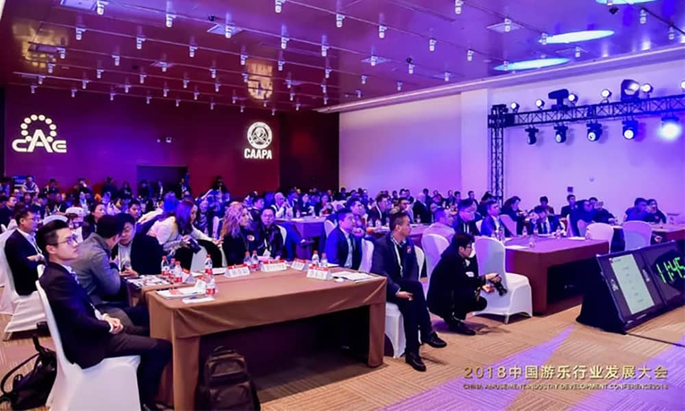 第二屆中國旅游項目招商洽談會成功舉辦