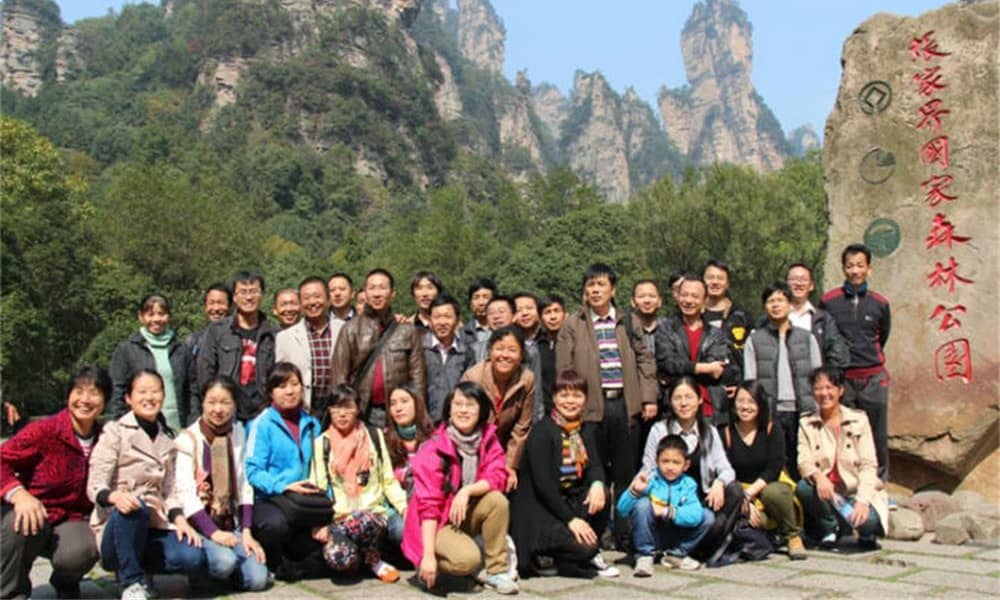 海森員工張家界四天游合影 海森員工張家界四天游合影
