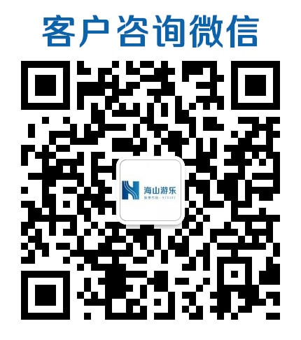 水上樂(lè)園設(shè)備廠家二維碼