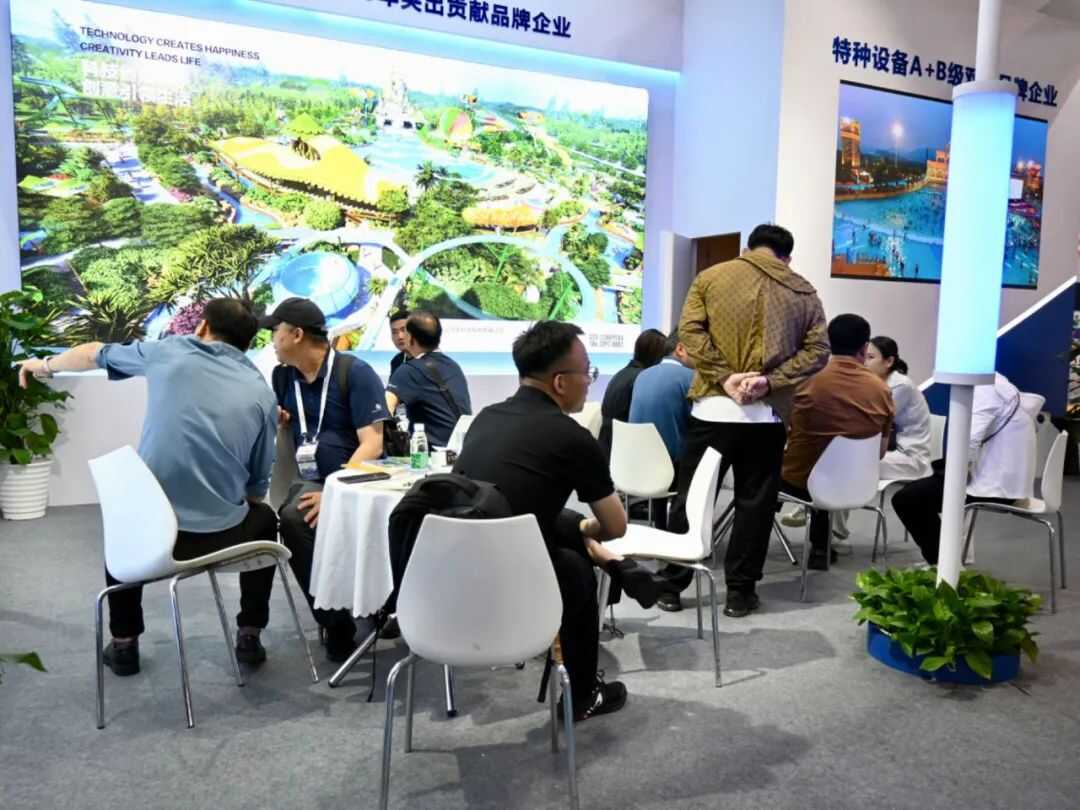 齊聚北京 共享盛會 | 第38屆國際游樂設施設備博覽會盛大開幕 